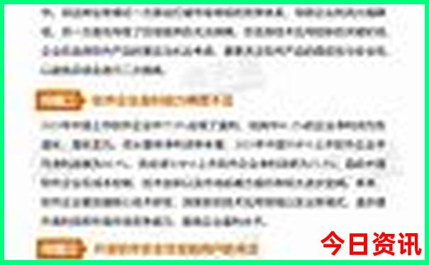 朋友去旅游怎么祝福